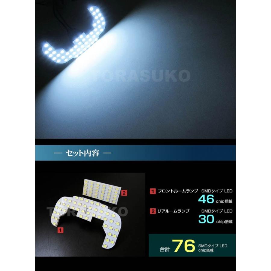 スクラム バン ＬＥＤ ルームランプ ぴったり設計サイズ ＳＣＲＵＭ ＤＧ１７Ｖ スクラムバン すくらむ 配送料無料 【配送料０円】｜carbest｜05