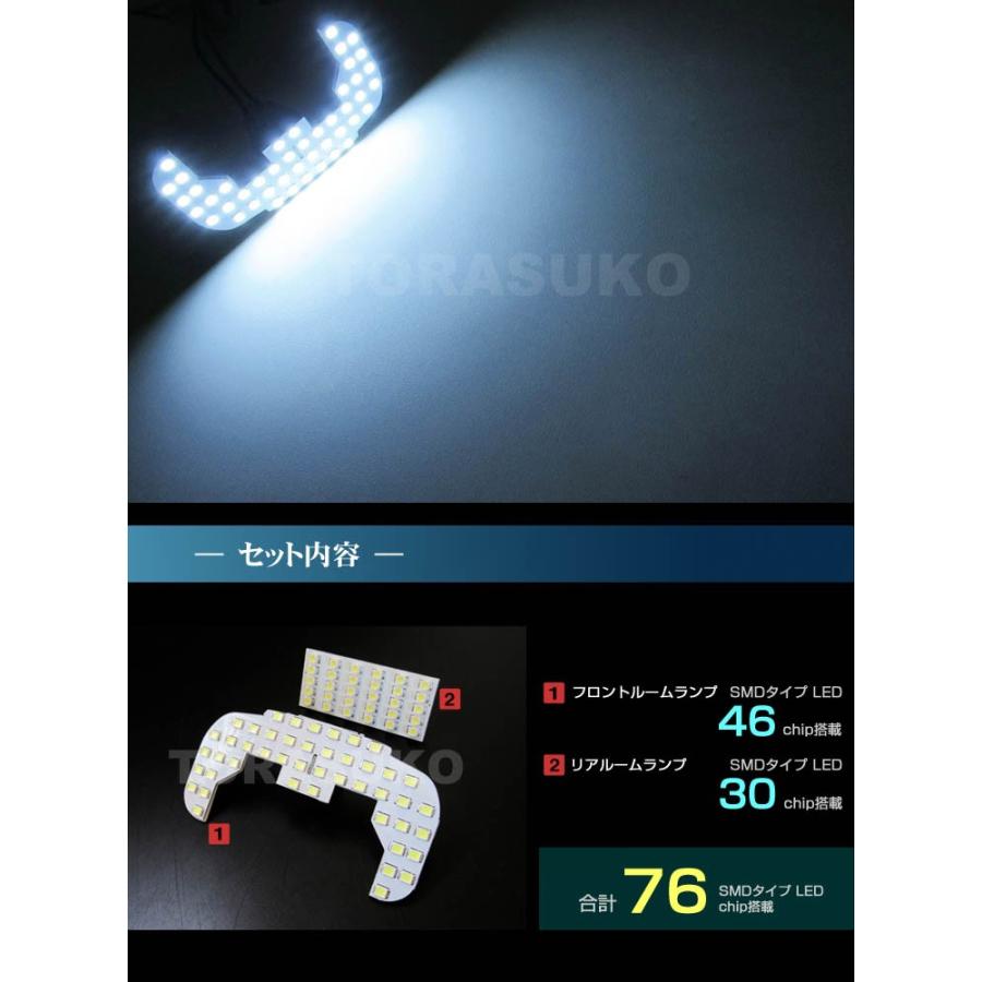 NV100 クリッパー LED ルームランプ ぴったり設計サイズ