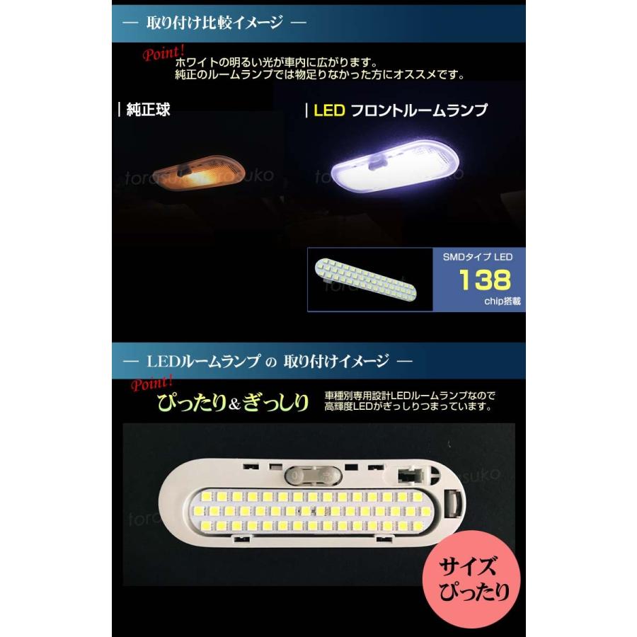 マーチ マーチニスモ LED ルームランプ ぴったり設計サイズ K13