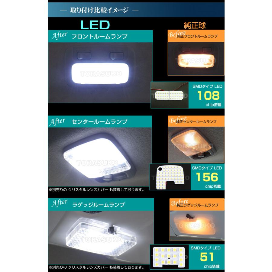 NV150 AD ADバン LED ルームランプ VE LX GX