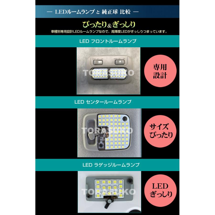 NV150 AD ADバン LED ルームランプ VE LX GX