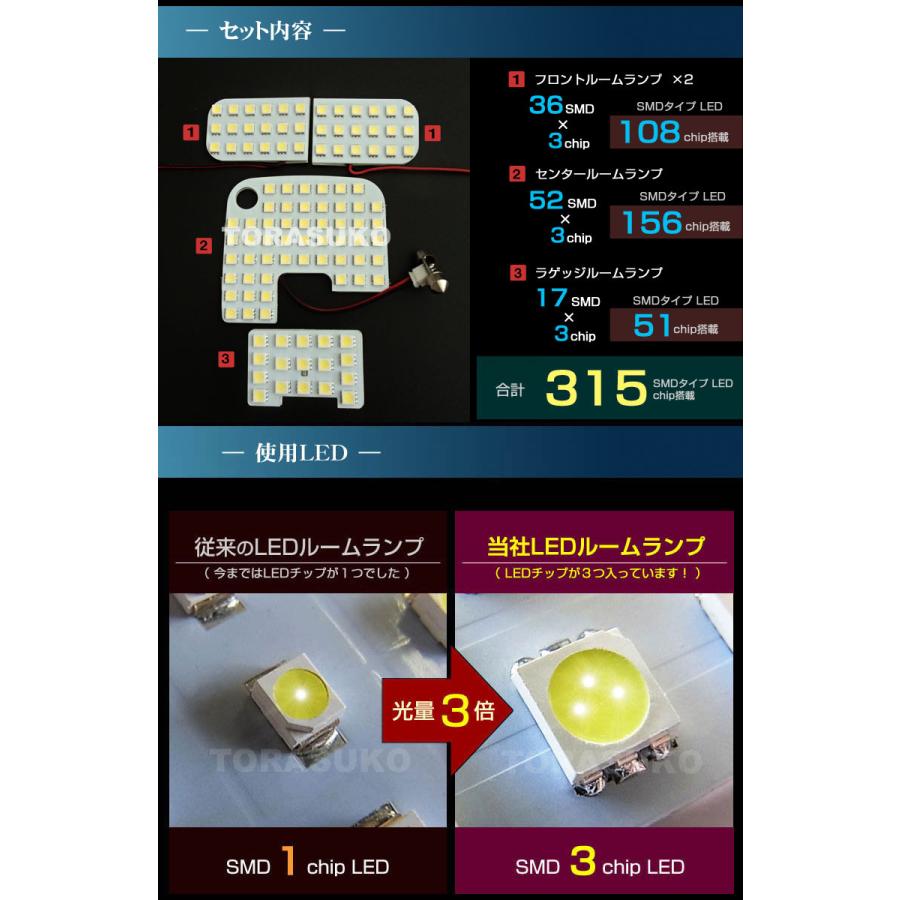 NV150 AD ADバン LED ルームランプ VE LX GX