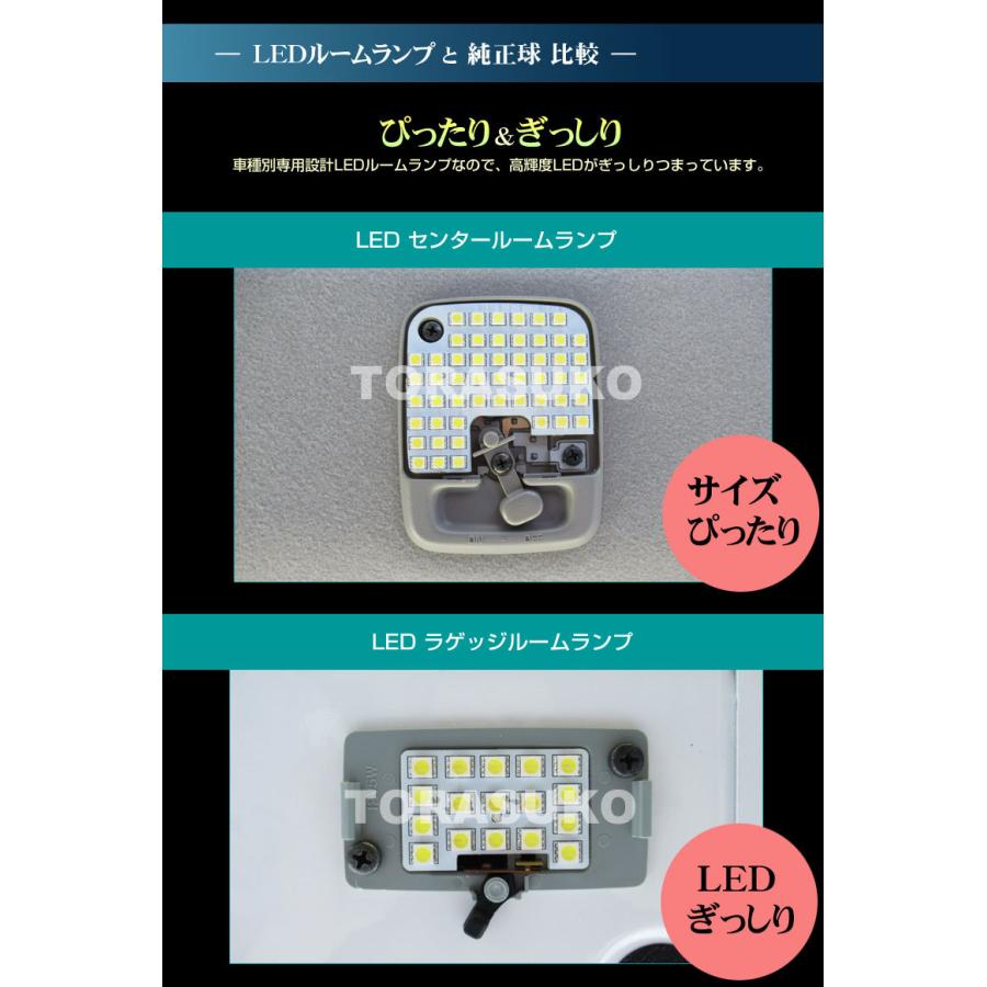 NV150 AD ADバン LED ルームランプ DX VY12