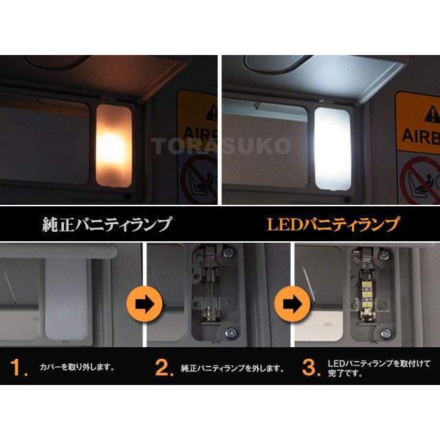 ハスラー バイザーミラー LED ヴァニティランプ HUSTLER