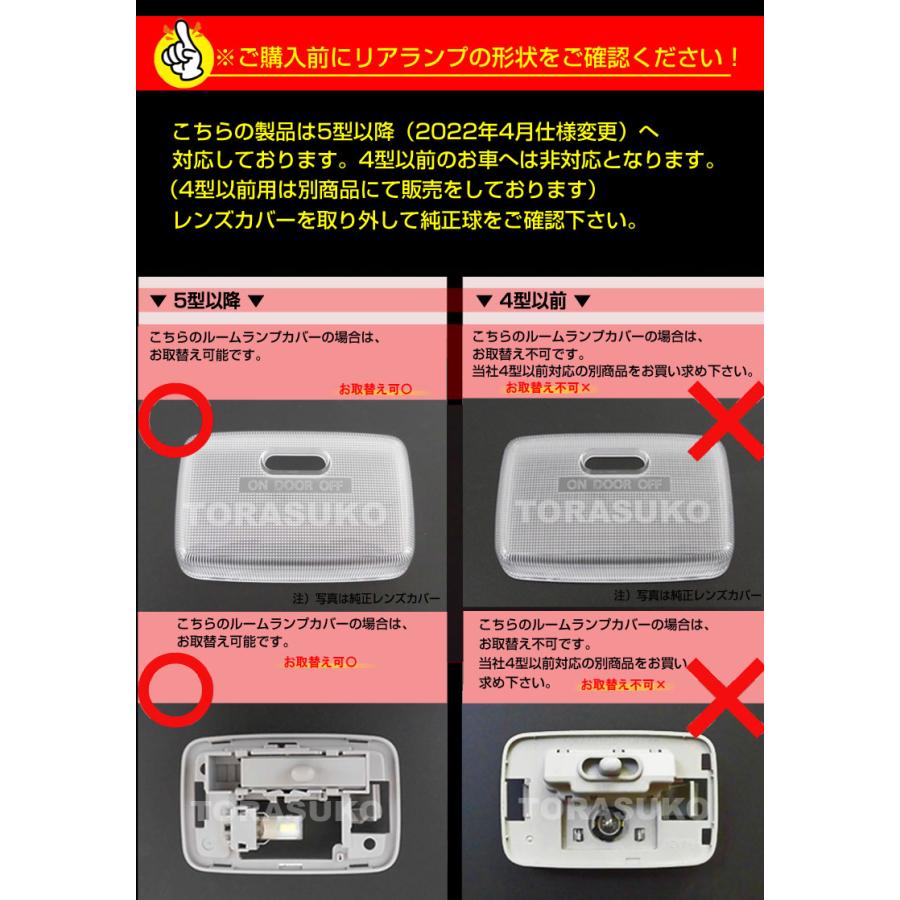 エブリイ LED ルームランプ DA17V 5型以降 EVERY エブリイバン えぶり