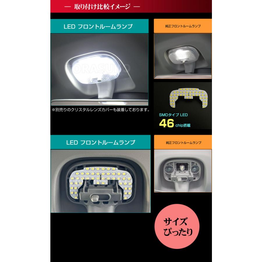 エブリイワゴン エブリイバン LED ルームランプ 5型以降 2022年4月仕様