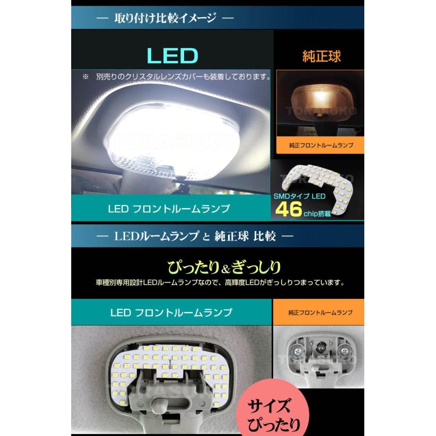 キャリイ スーパーキャリイ ＬＥＤ ルームランプ ぴったり設計サイズ ＣＡＲＲＹ ＤＡ１６Ｔ 系 キャリー きゃりい 配送料無料 【配送料０円】  :RSS-006:CarBest Yahoo!店 - 通販 - Yahoo!ショッピング