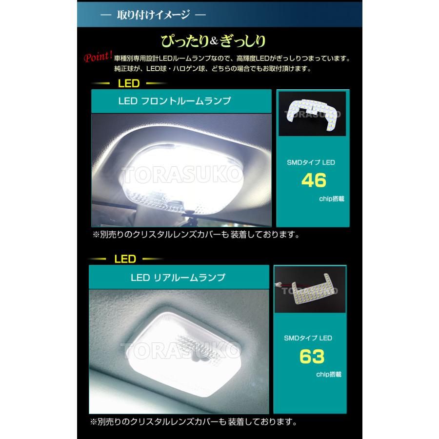 スーパーキャリイ LED ルームランプ DA16T 5型以降 2024年4月仕様変更