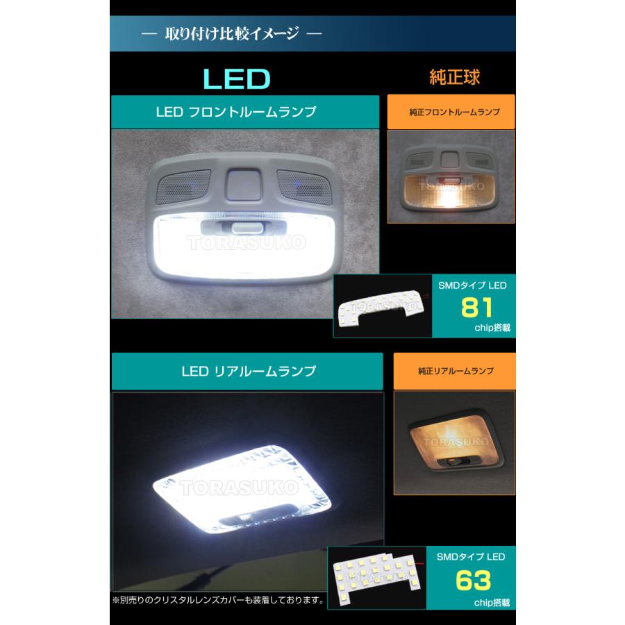 スマイル LED ルームランプ MX91S MX81S ワゴンR