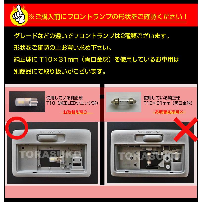 いすゞベレット　ルームランプ 正規純正部品 いすゞベレット ルームランプ 正規純正部品 【LEDルームランプユニット