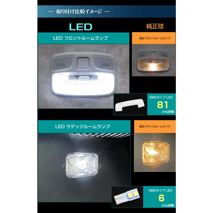 スイフト LED ルームランプ ZCEDS ZDEDS ZCDDS ZDDDS（ 2ピース