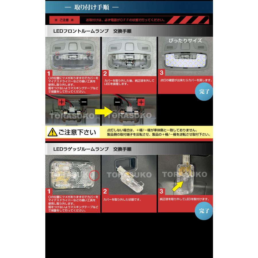 スイフト LED ルームランプ ZCEDS ZDEDS ZCDDS ZDDDS（ 2ピース