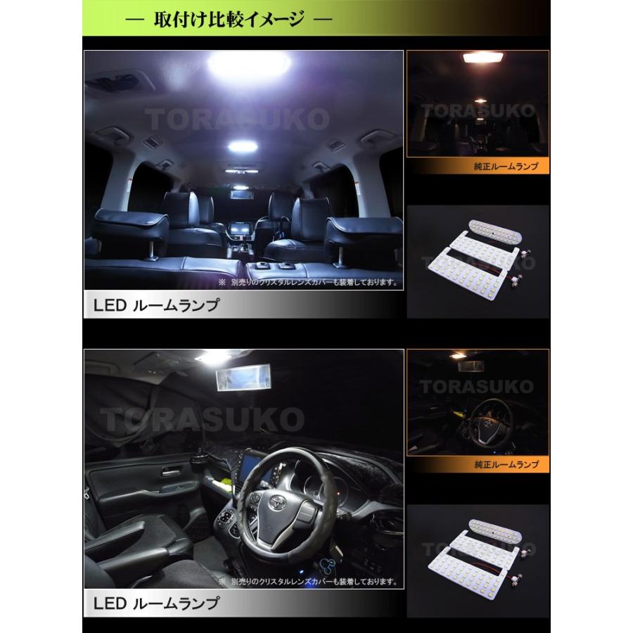 ノア ヴォクシー エスクァイア LED ルームランプ ぴったり設計