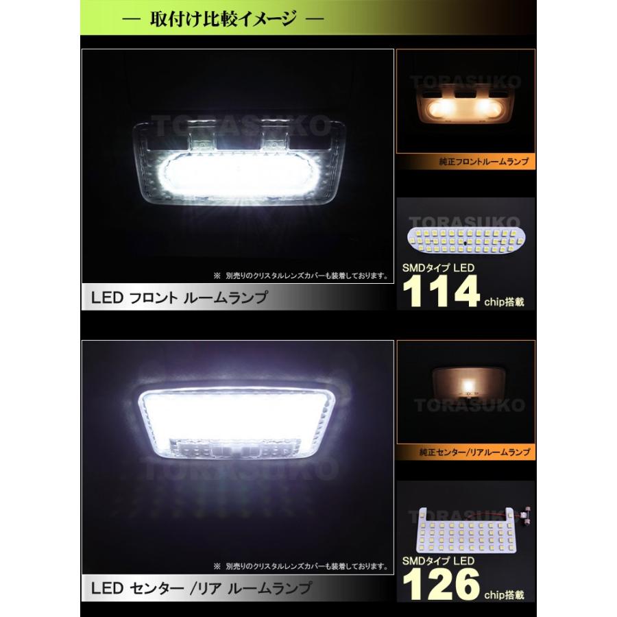 ノア ヴォクシー エスクァイア LED ルームランプ ぴったり設計