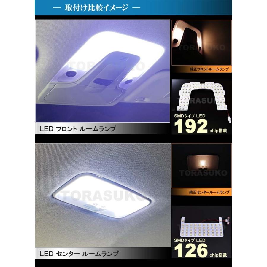 プリウス PHV LED ルームランプ ZVW52 ムーンルーフ無し車