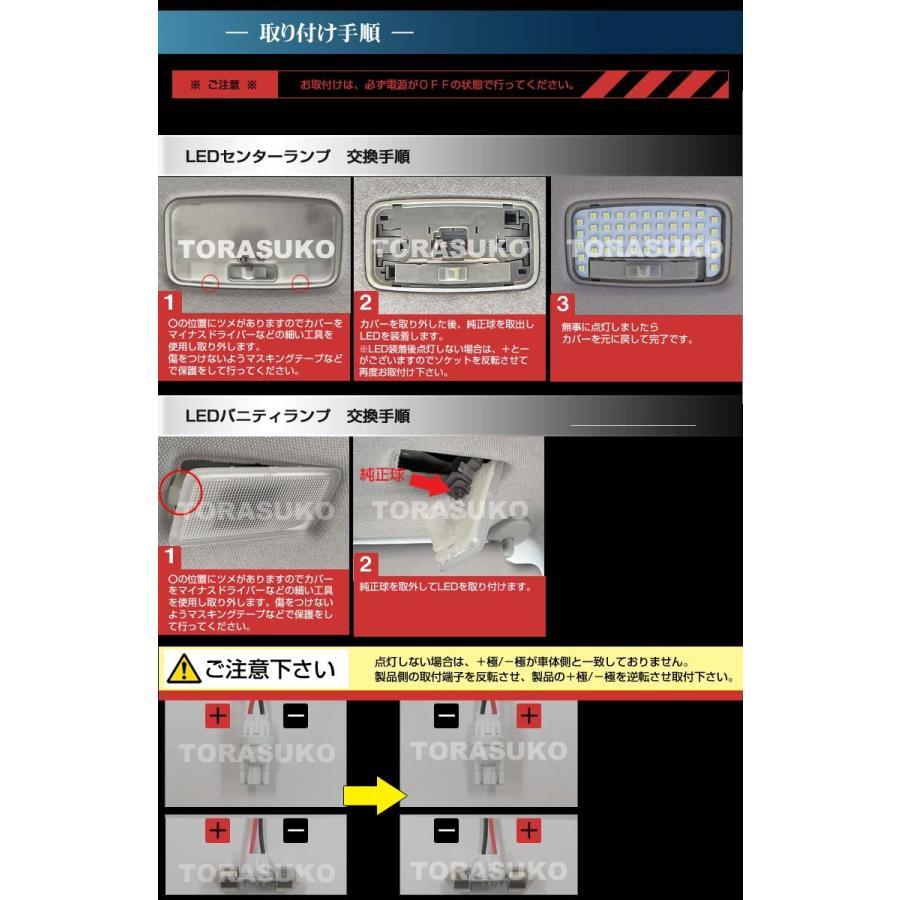 プリウス PHV LED ルームランプ ZVW52 ムーンルーフ無し車