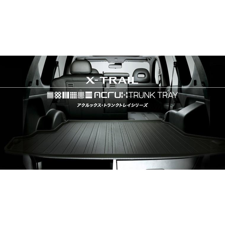 【メーカー直送】  X-TRAIL エクストレイル T31系 ラゲッジトレイ トランクマット カーゴマット ラゲッジマット｜carbest｜02