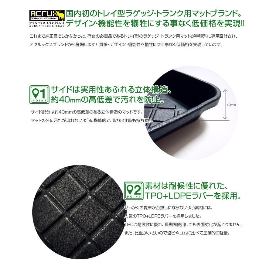 メーカー直送】 X-TRAIL エクストレイル T31系 ラゲッジトレイ