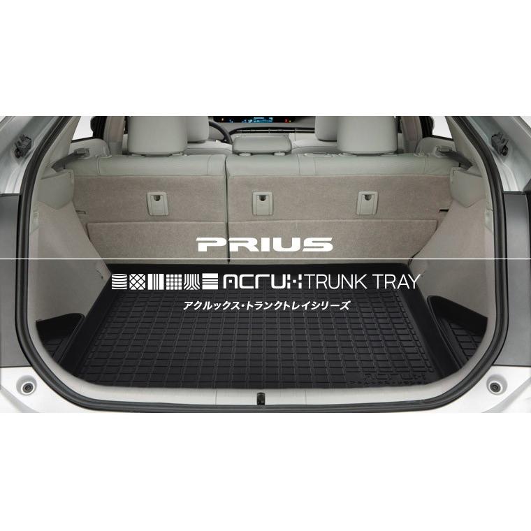 メーカー直送】 PRIUS プリウス ZVW30系 ラゲッジトレイ トランク