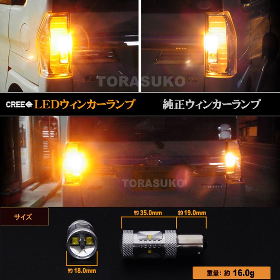 タント タントカスタム LED リアウインカーランプ TANTO