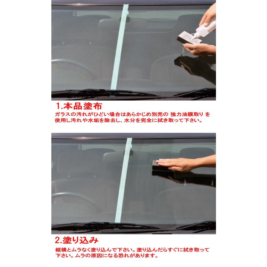 ケイ素被膜ウインドコート ３００ｍｌ クリスタルプロセス 拭き取り簡単 ケイ素被膜ガラス撥水剤 Crystal Process 配送料無料 配送料０円 Sc 018 Carbest Yahoo 店 通販 Yahoo ショッピング