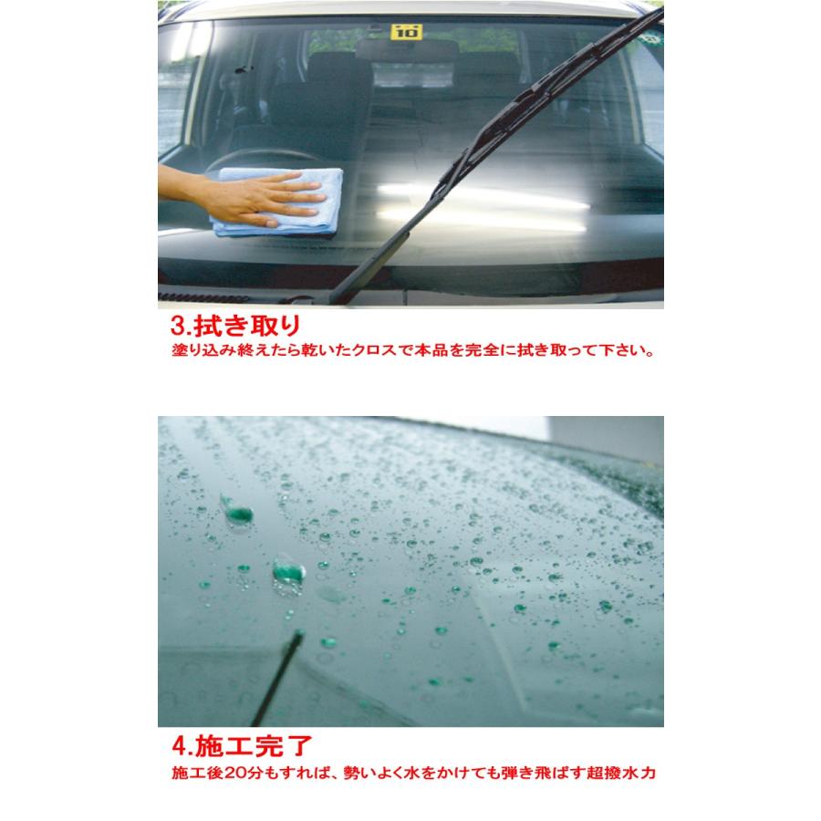飛跳ねコート剤 ３００ｍｌ クリスタルプロセス ５０ｋｍ走行前後で水玉が飛ぶ フロントガラス撥水剤 Crystal Process 配送料無料 配送料０円 Sc 0 Carbest Yahoo 店 通販 Yahoo ショッピング