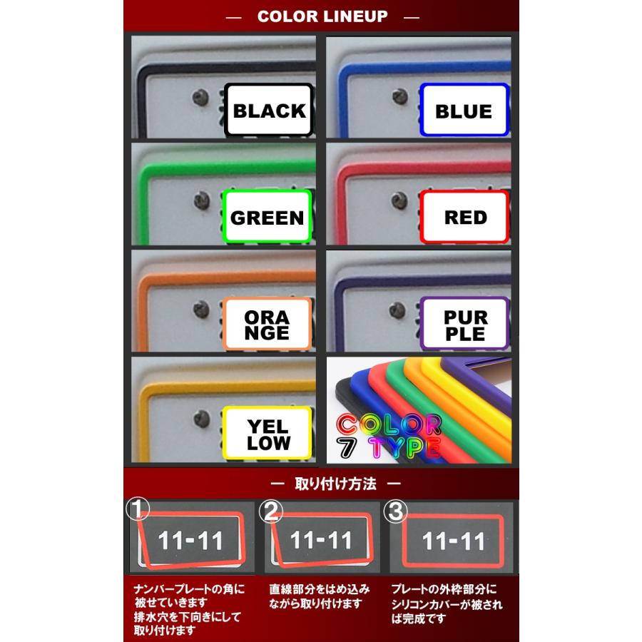 シリコン素材 ナンバーフレーム ナンバープレートカバー パープル 作業時間５分のドレスアップ 配送料０円 Snf Pu Carbest Yahoo 店 通販 Yahoo ショッピング