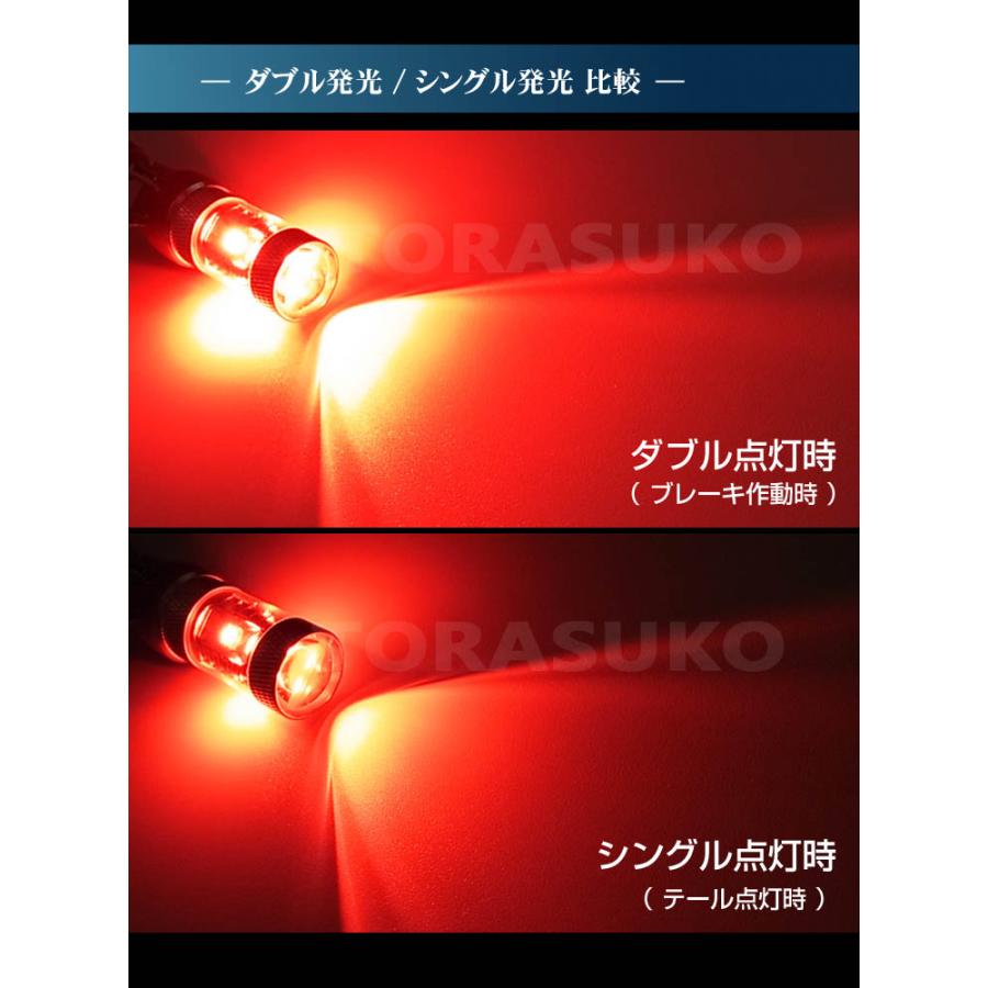 クロスビー MN71S LED テールランプ ブレーキランプ T20 ダブル球