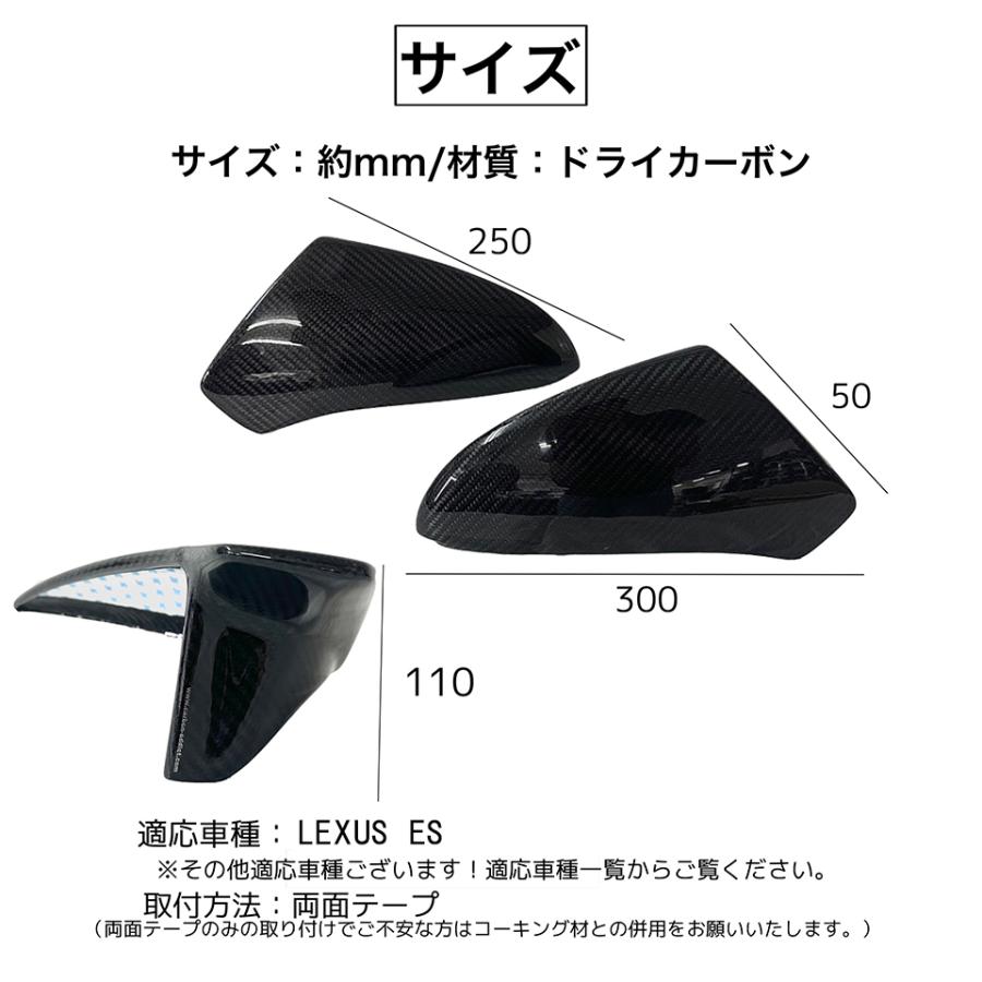 カーボンアディクト 正規販売店 ドアミラーカバー ウイングタイプ