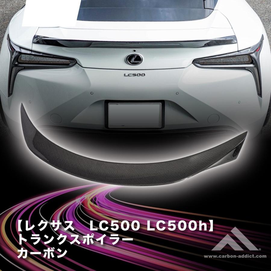 カーボンアディクト 正規販売店 トランクスポイラー クーペ カーボンアディクト 正規販売店 トランクスポイラー クーペ