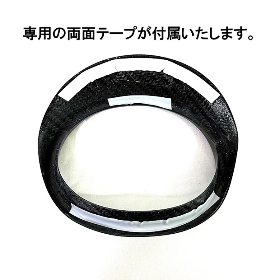 カーボンアディクト 正規販売店 エンブレムカバー ドライカーボン