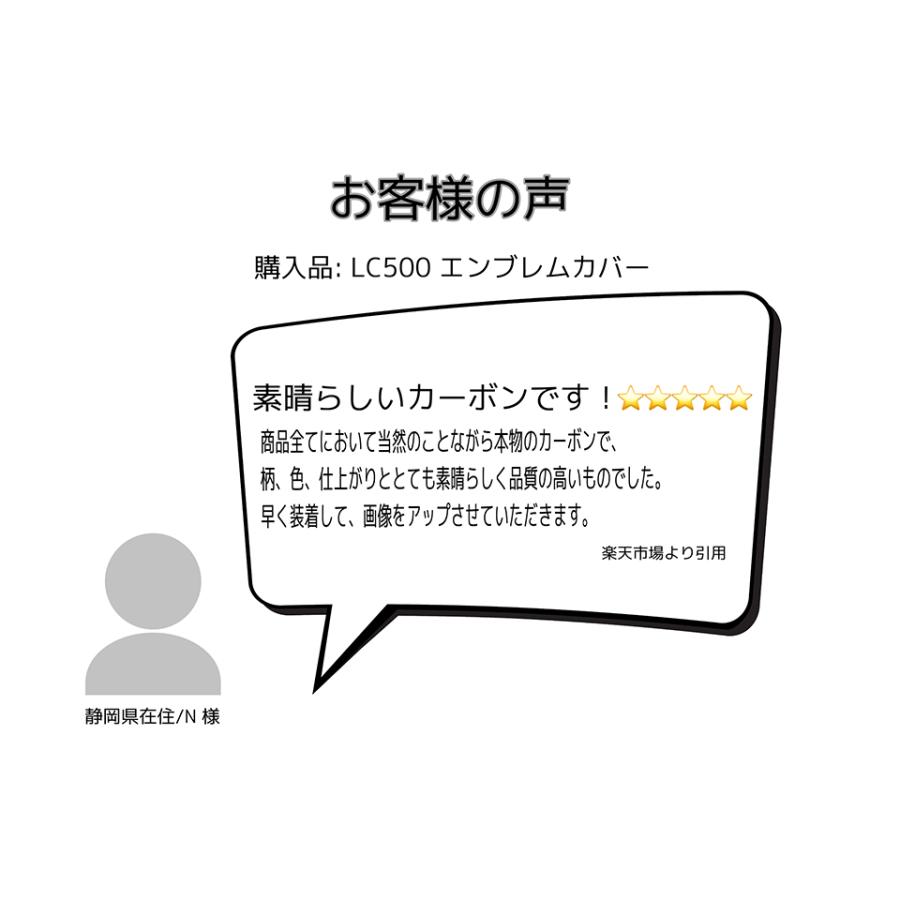 カーボンアディクト 正規販売店 エンブレムカバー ドライカーボン
