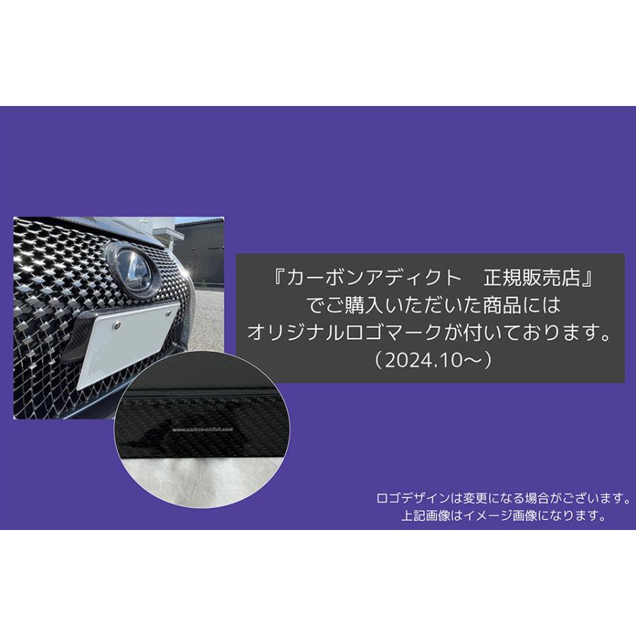 カーボンアディクト 正規販売店 エンブレムカバー ドライカーボン
