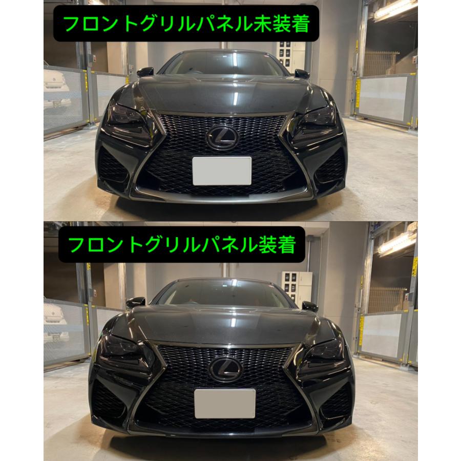 2〜5営業日発送 レクサス RC‐F前期 フロントグリルパネル ドライ