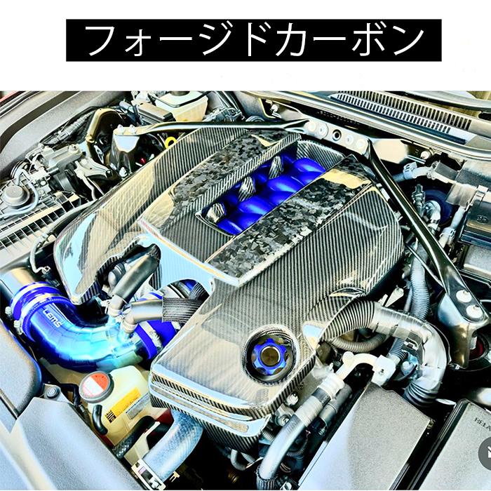 レクサス RC-F IS500 GS-F エンジンカバー フォージドカーボン レクサス RC-F IS500 GS-F エンジンカバー フォージドカーボン