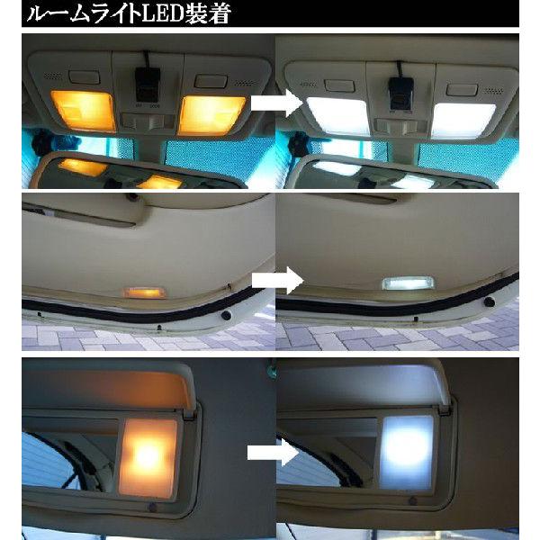 簡単取付キット付き/トヨタ アリスト JZS161用 室内LEDルームランプ12