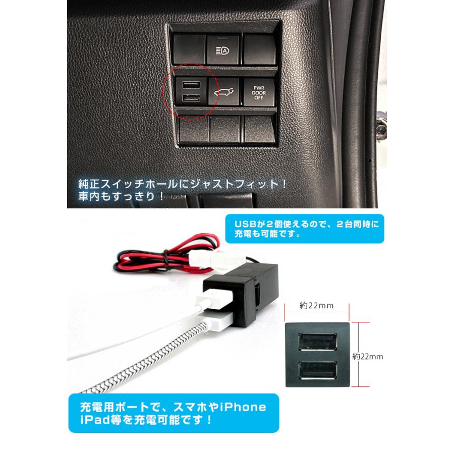 AWESOME（オーサム） トヨタ 90系ヴォクシー 2ポートUSB追加キット