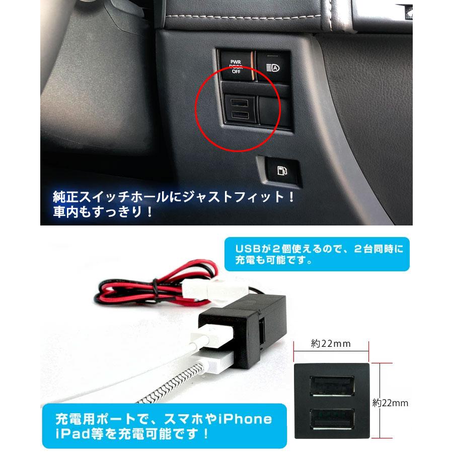 AWESOME（オーサム） トヨタ 40系 アルファード（R5.6〜） 2ポートUSB