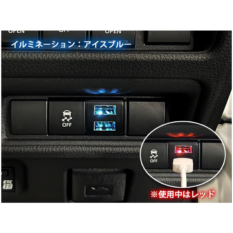 トヨタ H35 クラウンクロスオーバー 2ポートUSB追加キット トヨタCタイプ 急速充電 USB増設ポート 充電用 スマホ充電 USB ...