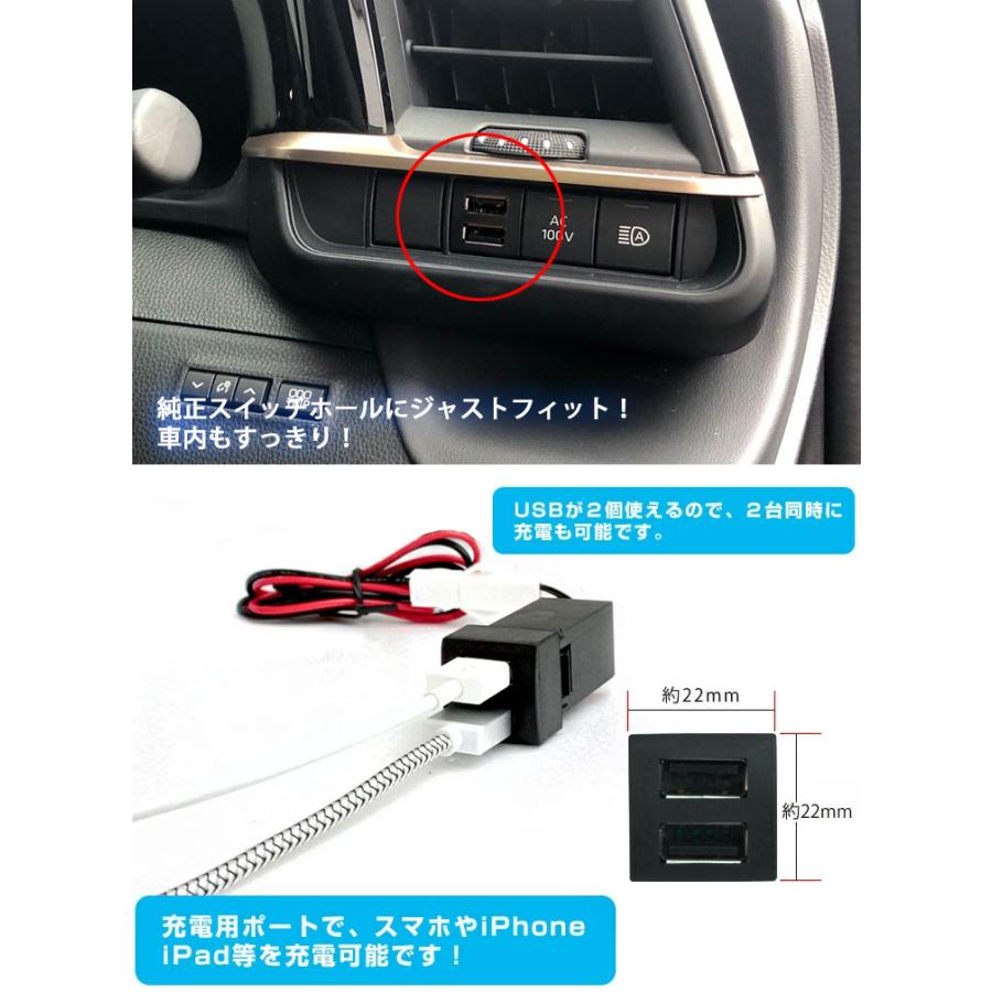 トヨタ H36 クラウンスポーツ 2ポートUSB追加キット トヨタCタイプ 急速充電 USB増設ポート 充電用 スマホ充電 USBソケット ...