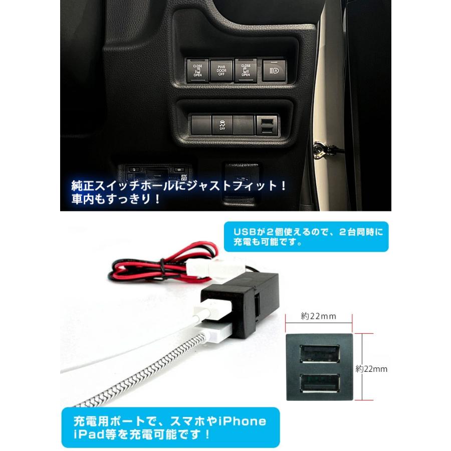 トヨタ 10系 シエンタ 2ポートUSB追加キット トヨタCタイプ 急速充電