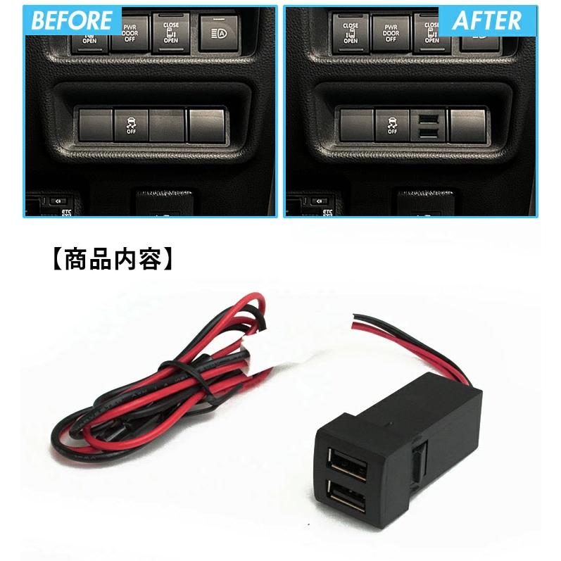 トヨタ 10系 シエンタ 2ポートUSB追加キット トヨタCタイプ 急速充電