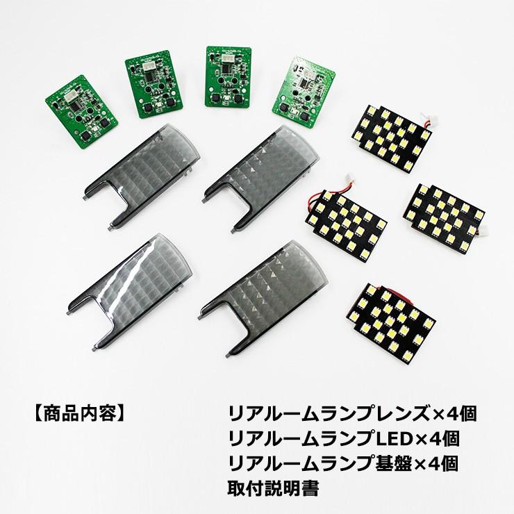 30アルファード/30ヴェルファイア LED仕様車用 リア用 高照度LED 30アルファード/30ヴェルファイア LED仕様車用 リア用 高照度LED