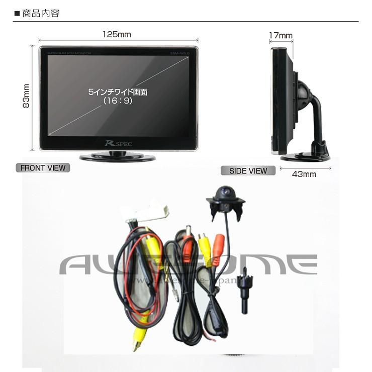 プリウスα ZVW40/41 後期用5.0インチモニター （データシステム製） +