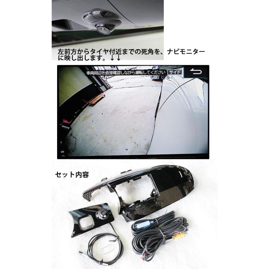 トヨタ 60系 ハリアー用 サイドカメラキット 純正パーツ使用 ナビ トヨタ 60系 ハリアー用 サイドカメラキット 純正パーツ使用 ナビ