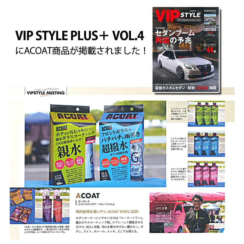 ACOAT 弱酸性シャンプー 500ml(100倍希釈) 洗車用品 Aコート カー