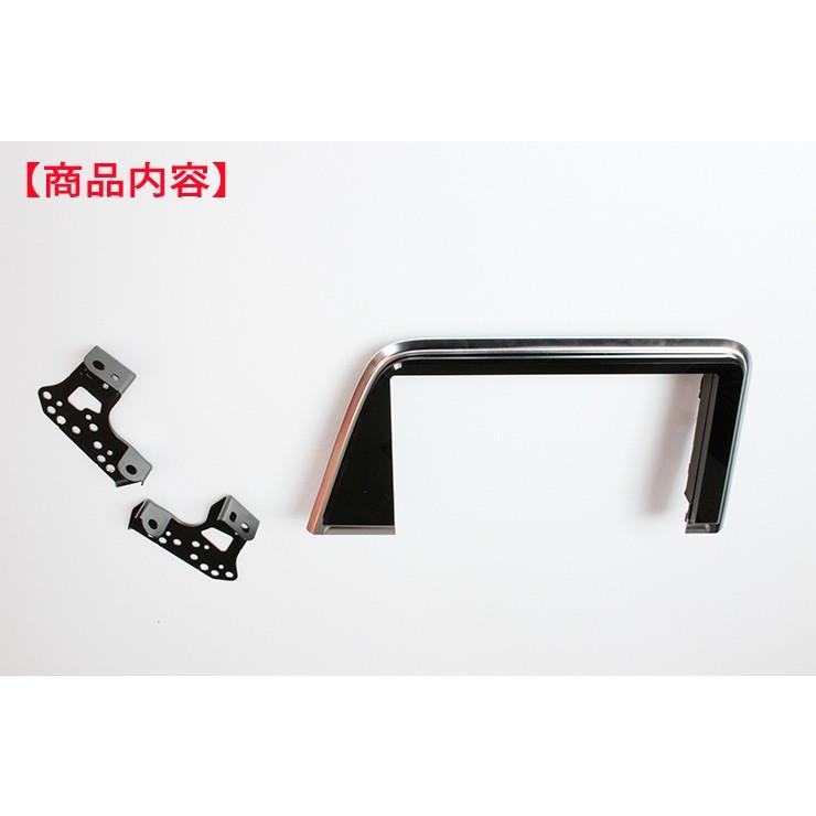 トヨタ シエンタ 170系用 8インチカーナビ取付パネルキット ビッグエックス 楽ナビ アルパイン 8型 トヨタ シエンタ 170系用