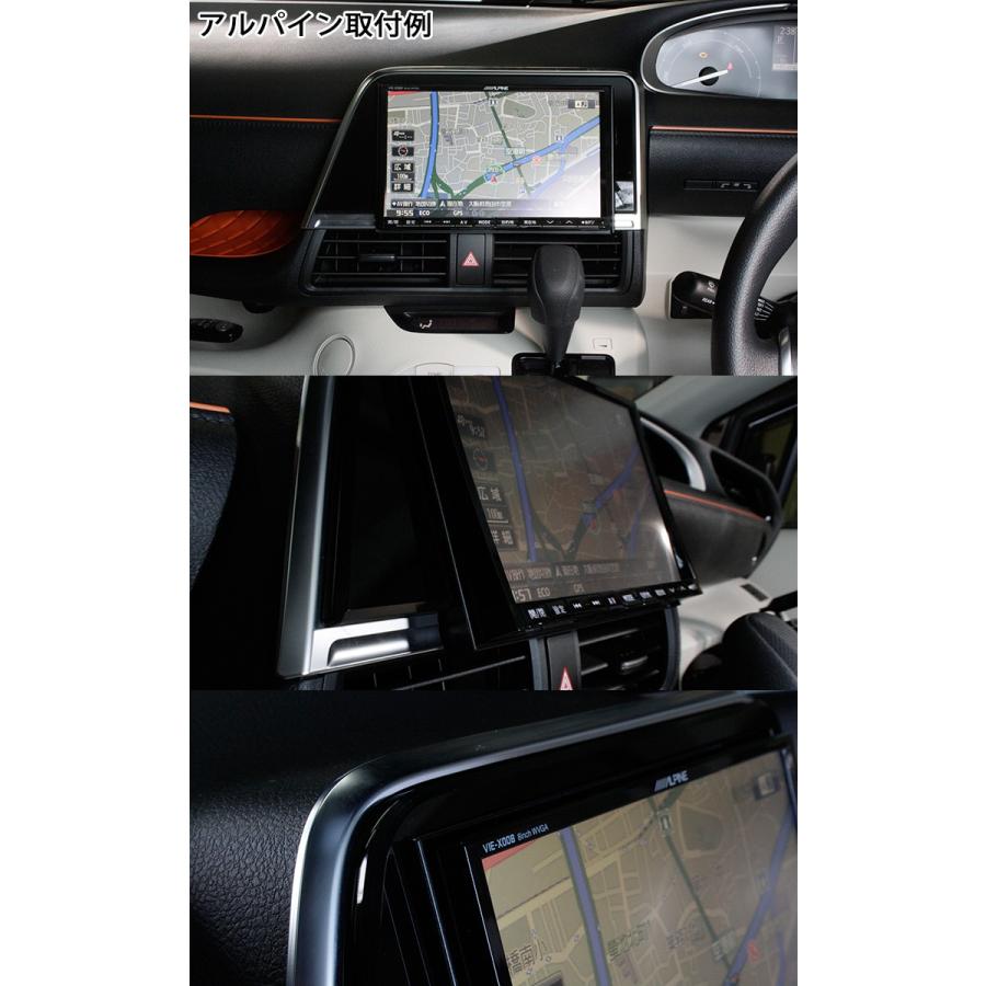 トヨタ シエンタ 170系用 8インチカーナビ取付パネルキット ビッグエックス 楽ナビ アルパイン 8型 トヨタ シエンタ 170系用
