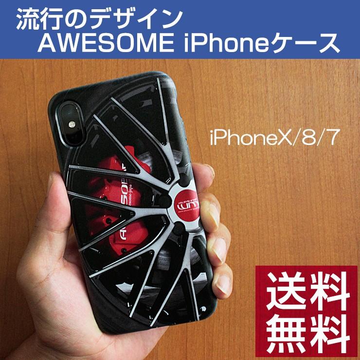 AWESOME iPhoneケース iPhone7,8,X,XR,XS Max,Xs用（TPU素材） オーサム  印刷 プレゼント アイフォンカバー アイフォンケース｜carboutiqueif2
