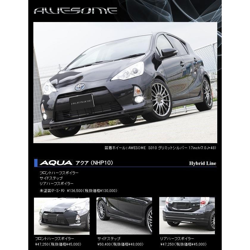 トヨタ アクア 前期 NHP10 フロントハーフスポイラー （未塗装 